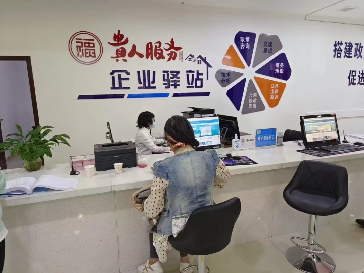 企業之家，服務驛站——計算機技術賦能貴州政務服務新陣地建設