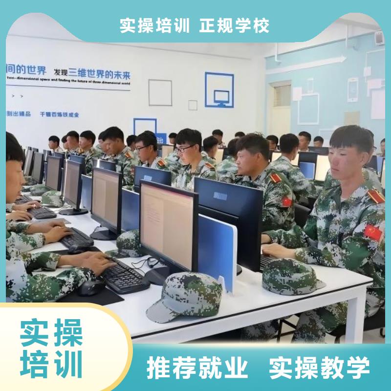 保定科技中專計算機應用技術校企共建 培養實用型人才的創新模式